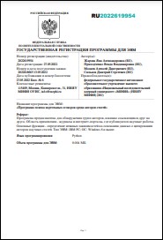 Уменьшенное изображение