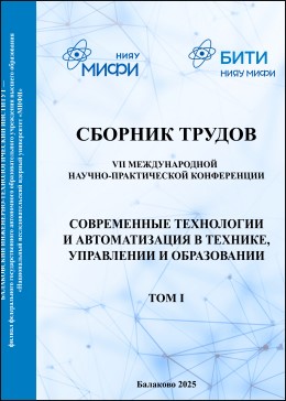 Уменьшенное изображение