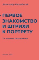 Уменьшенное изображение