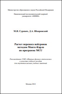 Уменьшенное изображение