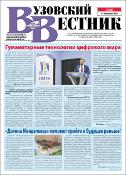 Уменьшенное изображение