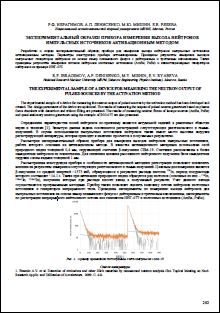 Уменьшенное изображение