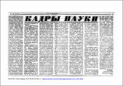 Уменьшенное изображение