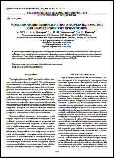 Уменьшенное изображение