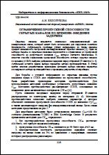 Уменьшенное изображение