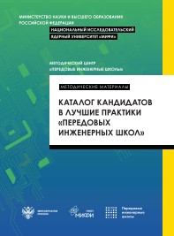 Уменьшенное изображение