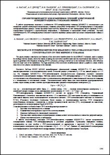 Уменьшенное изображение
