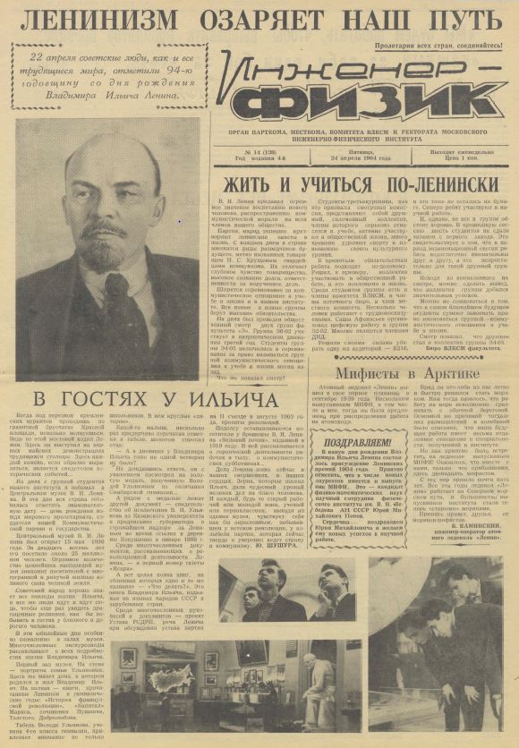 Уменьшенное изображение