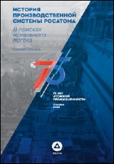 Уменьшенное изображение