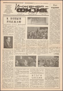 Уменьшенное изображение