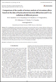 Уменьшенное изображение