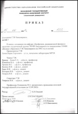 Уменьшенное изображение