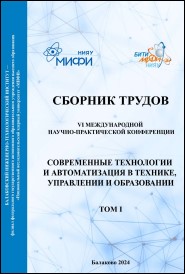 Уменьшенное изображение