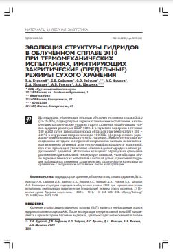 Уменьшенное изображение