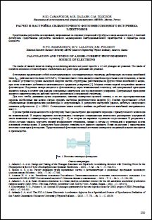 Уменьшенное изображение