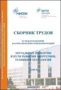 Уменьшенное изображение