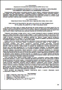 Уменьшенное изображение