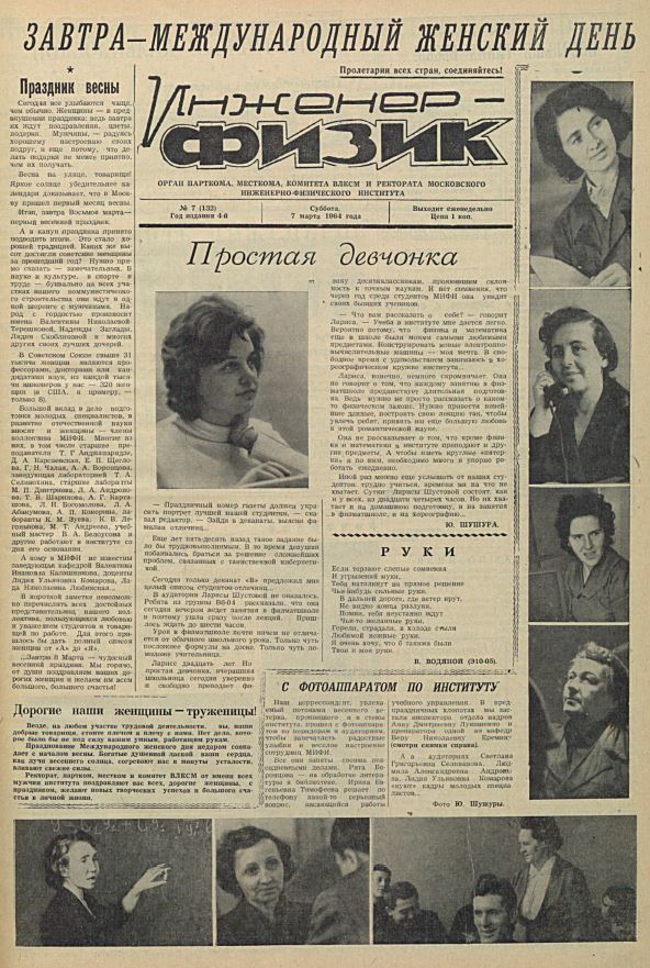 Уменьшенное изображение