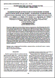 Уменьшенное изображение