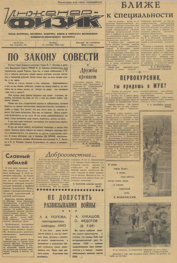 Уменьшенное изображение