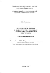 Уменьшенное изображение