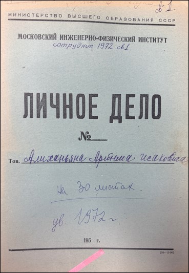 Уменьшенное изображение