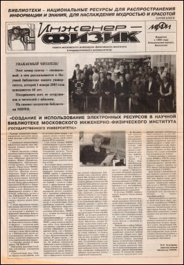 Уменьшенное изображение