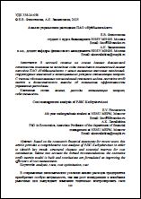 Уменьшенное изображение