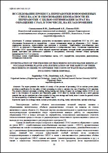 Уменьшенное изображение