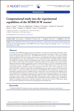 Уменьшенное изображение