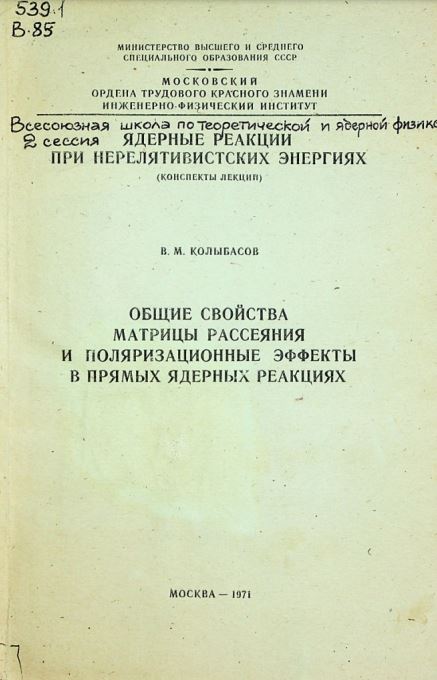 Уменьшенное изображение