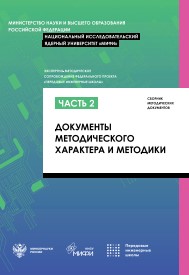 Уменьшенное изображение