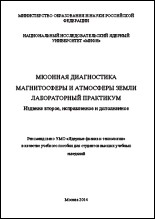 Уменьшенное изображение