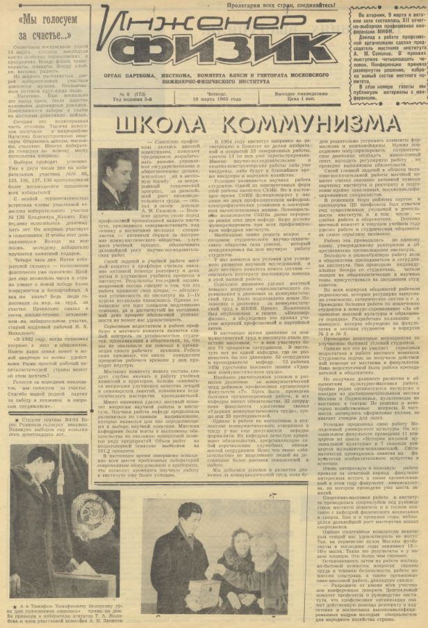 Уменьшенное изображение