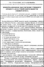 Уменьшенное изображение
