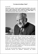 Уменьшенное изображение