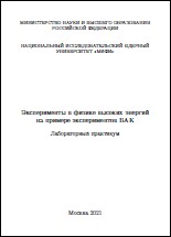 Уменьшенное изображение