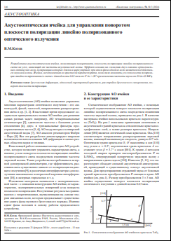 Уменьшенное изображение