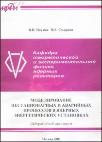 Уменьшенное изображение