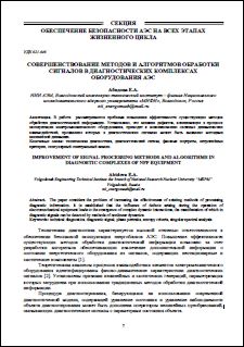 Уменьшенное изображение