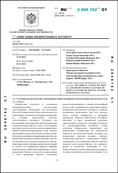 Уменьшенное изображение