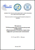 Уменьшенное изображение