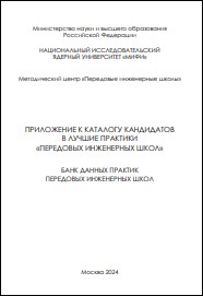 Уменьшенное изображение