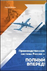 Уменьшенное изображение