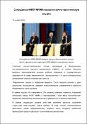 Уменьшенное изображение