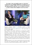 Уменьшенное изображение