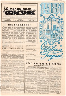 Уменьшенное изображение