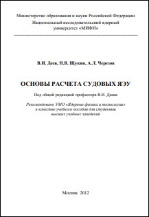 Уменьшенное изображение