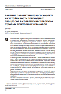 Уменьшенное изображение