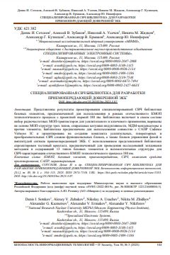 Уменьшенное изображение